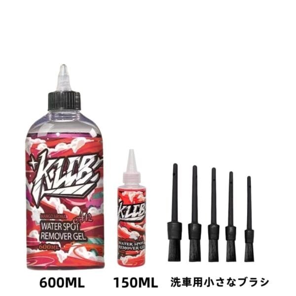 【50%OFF 割引期間限定 Ⅰ】150ML/600ML水跡・水垢クリーナー、自動車塗装面の蝋の斑・水の印クリーナー、ガラス水痕・斑除去剤 - 画像 (9)