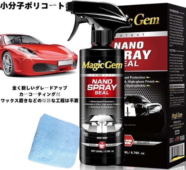 【50%OFF 割引期間限定 Ⅰ】1pcs/2pcs/3pcs車のコーティングスプレー,ナノ車の傷除去スプレー,車のコーティングスプレークイックコーティングスプレー,車のためのナノスプレーシール,車の研磨キット車のワックスキット