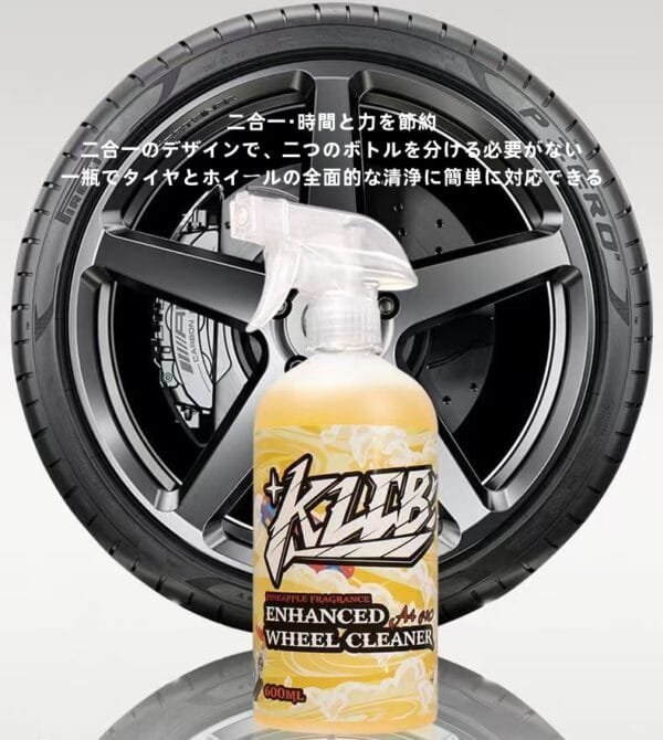 【50%OFF 割引期間限定Ⅰ 】洗車タイヤ・ホイール用フォーム型強力クリーナー 汚れ除去専用 自動車クリーニング用 ディスクホイールクリーナー - 画像 (6)