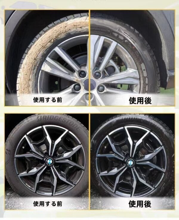 【50%OFF 割引期間限定Ⅰ 】洗車タイヤ・ホイール用フォーム型強力クリーナー 汚れ除去専用 自動車クリーニング用 ディスクホイールクリーナー - 画像 (7)