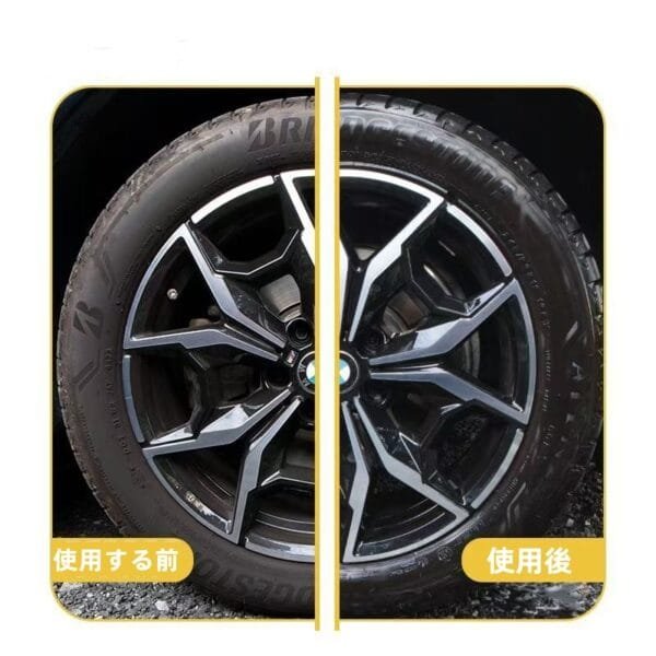 【50%OFF 割引期間限定Ⅰ 】洗車タイヤ・ホイール用フォーム型強力クリーナー 汚れ除去専用 自動車クリーニング用 ディスクホイールクリーナー - 画像 (10)