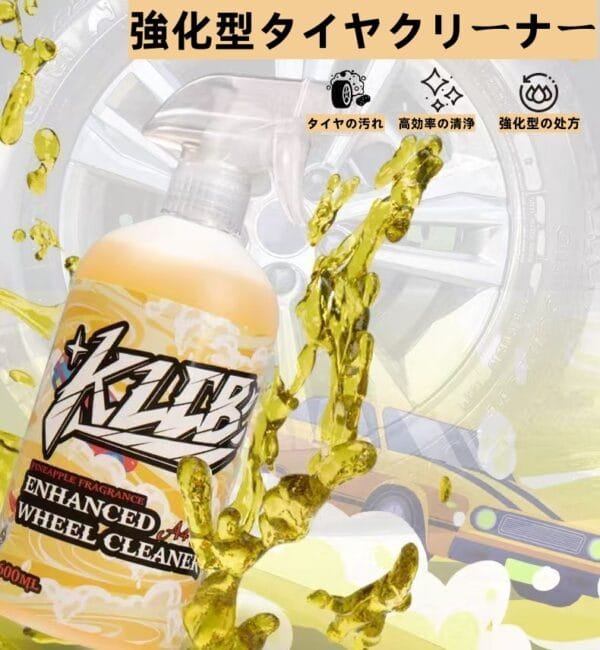 【50%OFF 割引期間限定Ⅰ 】洗車タイヤ・ホイール用フォーム型強力クリーナー 汚れ除去専用 自動車クリーニング用 ディスクホイールクリーナー - 画像 (5)